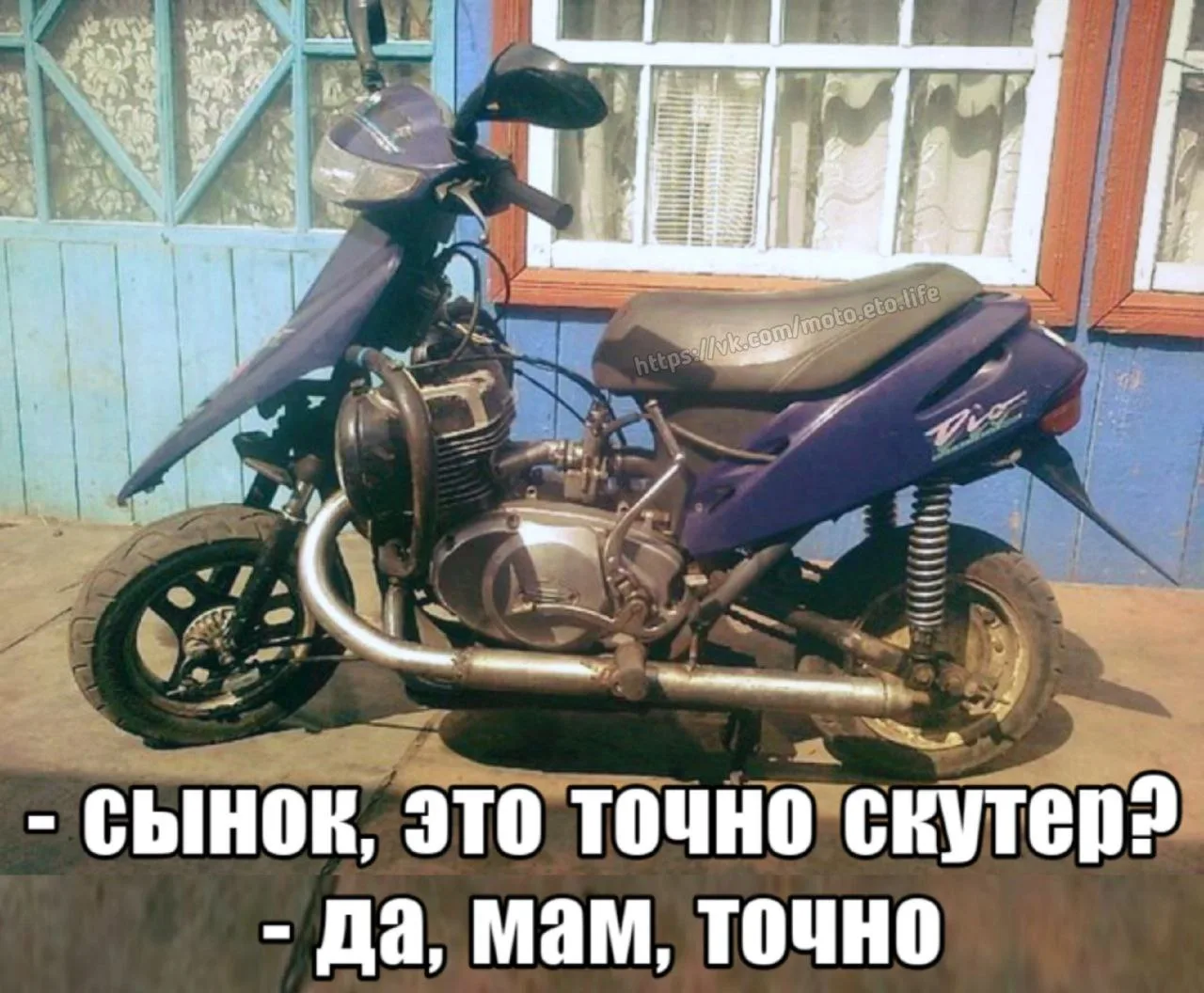 Такой скутер я бы хотел 😂