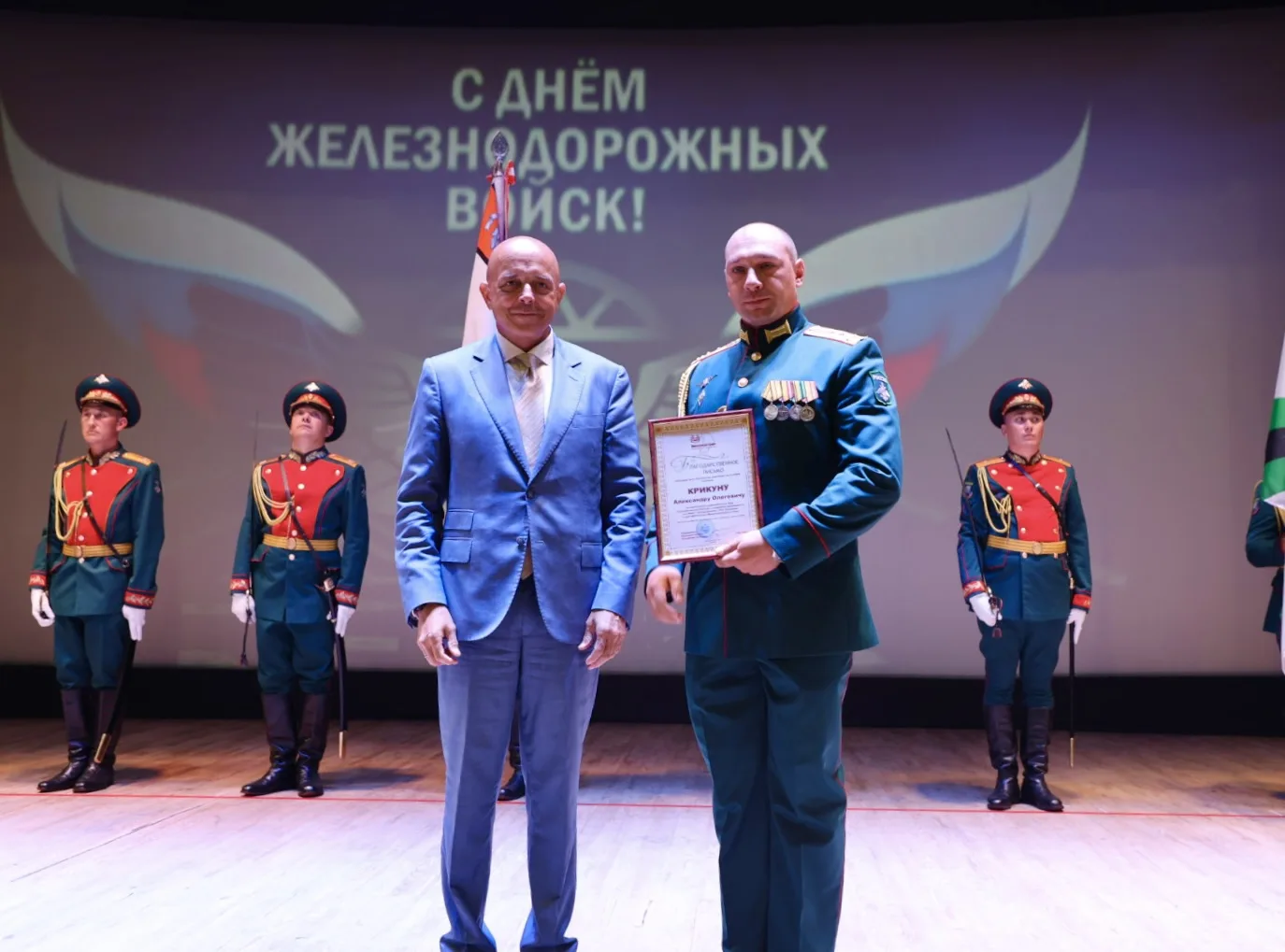 Сергей Сокол поздравил военнослужащих с Днем Железнодорожных войск России