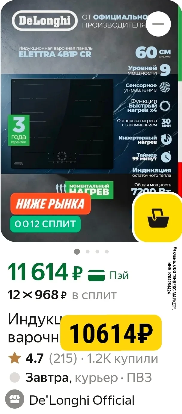 Электрический духовой шкаф DEO 615 NB LIANA, 65 л, тройное стекло, гриль, очистка паром, духовка встраиваемая, подсветка