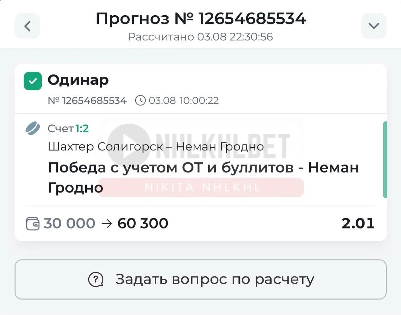 10 ПОБЕДА ПО ПЛАТКЕ ✅✅✅✅✅✅✅✅