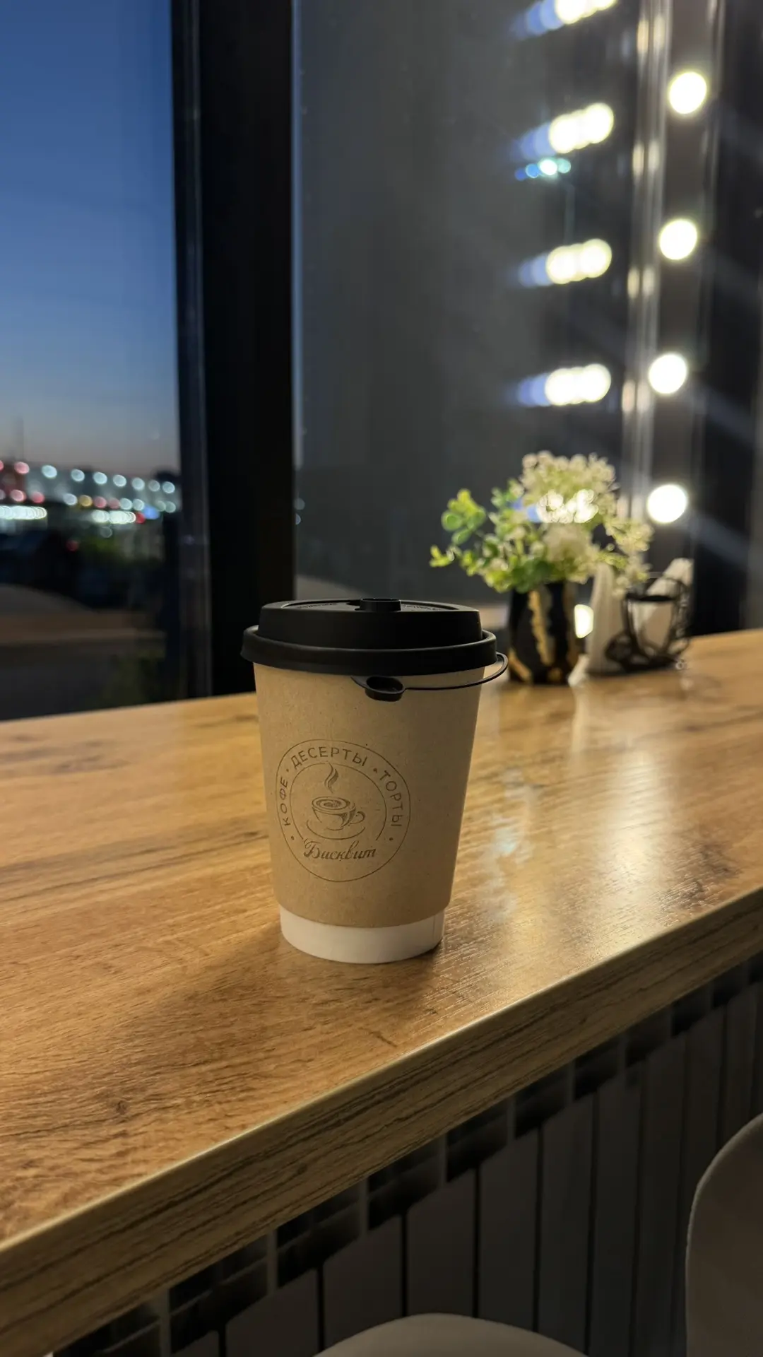 Вечерний четверг — не повод пропускать ритуал ☕️✨