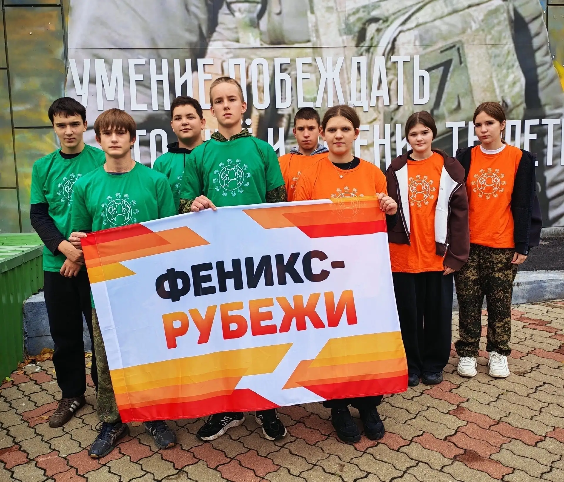 🔥 «Феникс-Рубежи»: команда Красногвардейского округа на зональном этапе