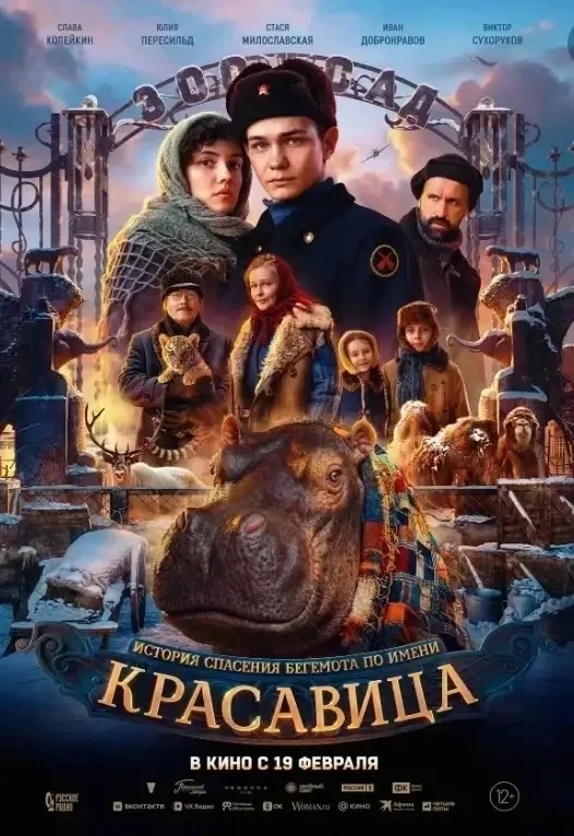 У 6а класса (кл. руководитель Осипян И.В.) невероятно насыщенная внеурочная программа!   🎬Ребята усп