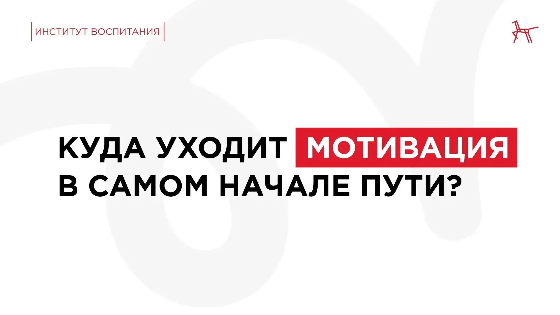 🥱 Прошла только половина сентября, а сил на новые подвиги уже не осталось?