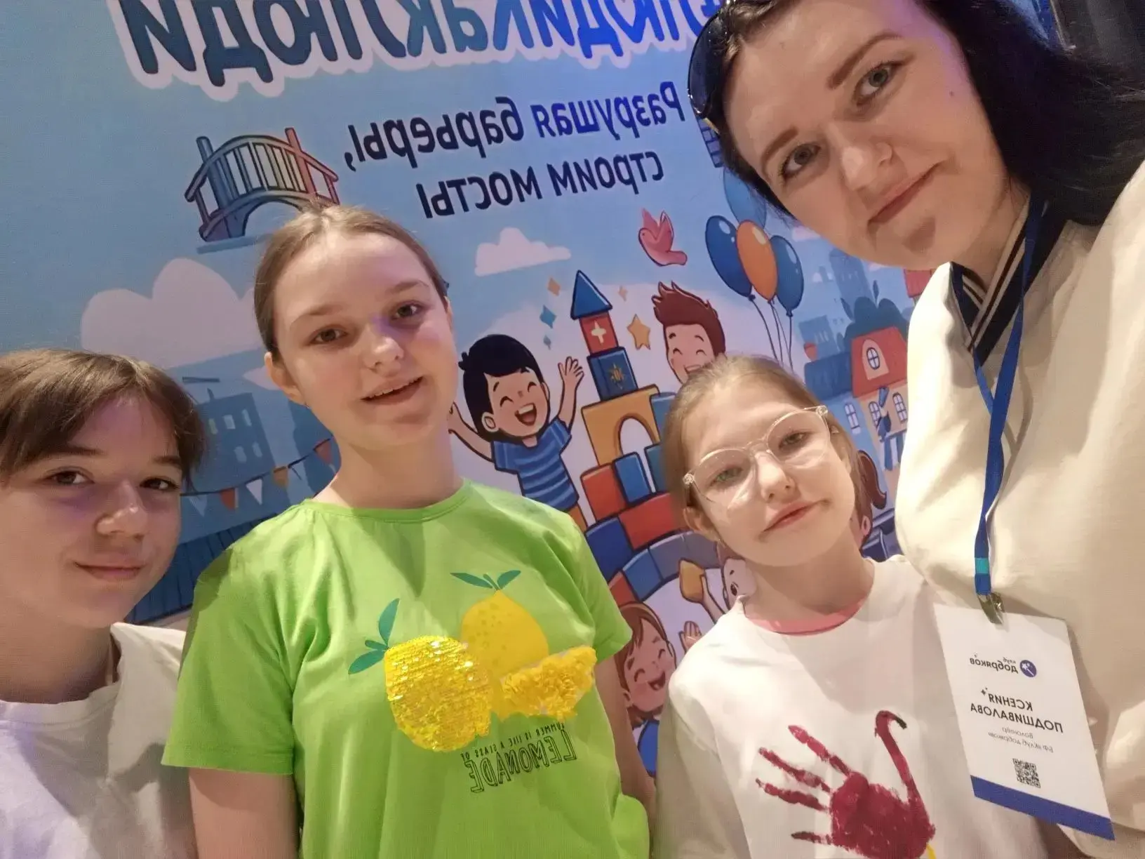 🌏2 апреля - День информирования об аутизме!   🔔В честь этого события в мегамолле "Мармелад" прошёл 🎈