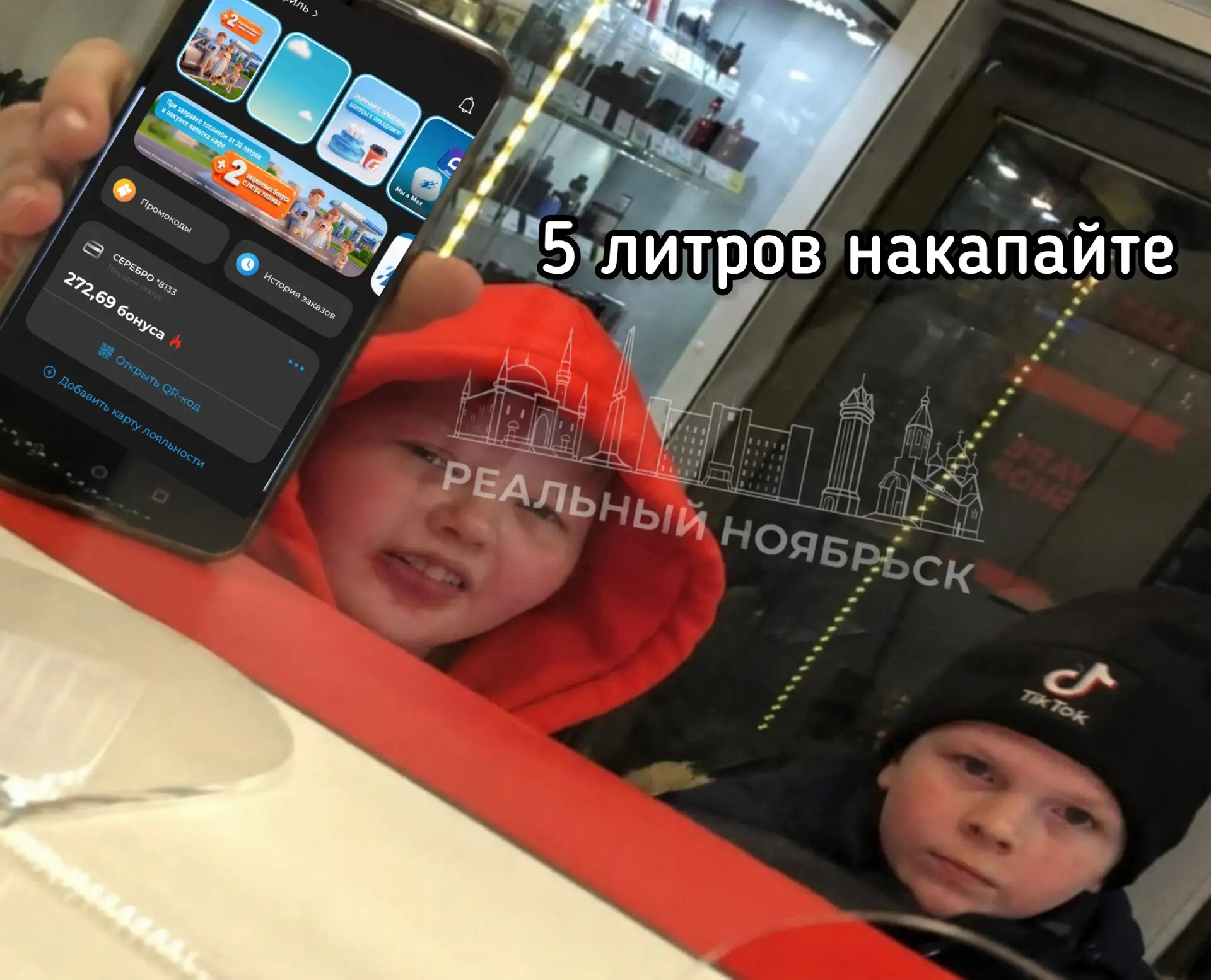 🚫 На Ямале хотят запретить продажу бензина детям

⛽️ Исключение сделают для подростков старше 16 ле