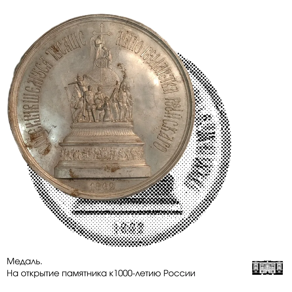 🏛️ Музей Бурылина

Сегодня — День России, когда отмечается старт совершенно нового этапа российской