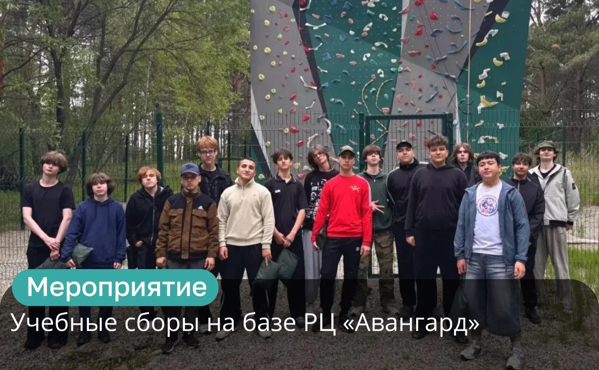 С 01 по 05 июня 2026 года юноши Благовещенского филиала Финуниверситета прошли военную ...