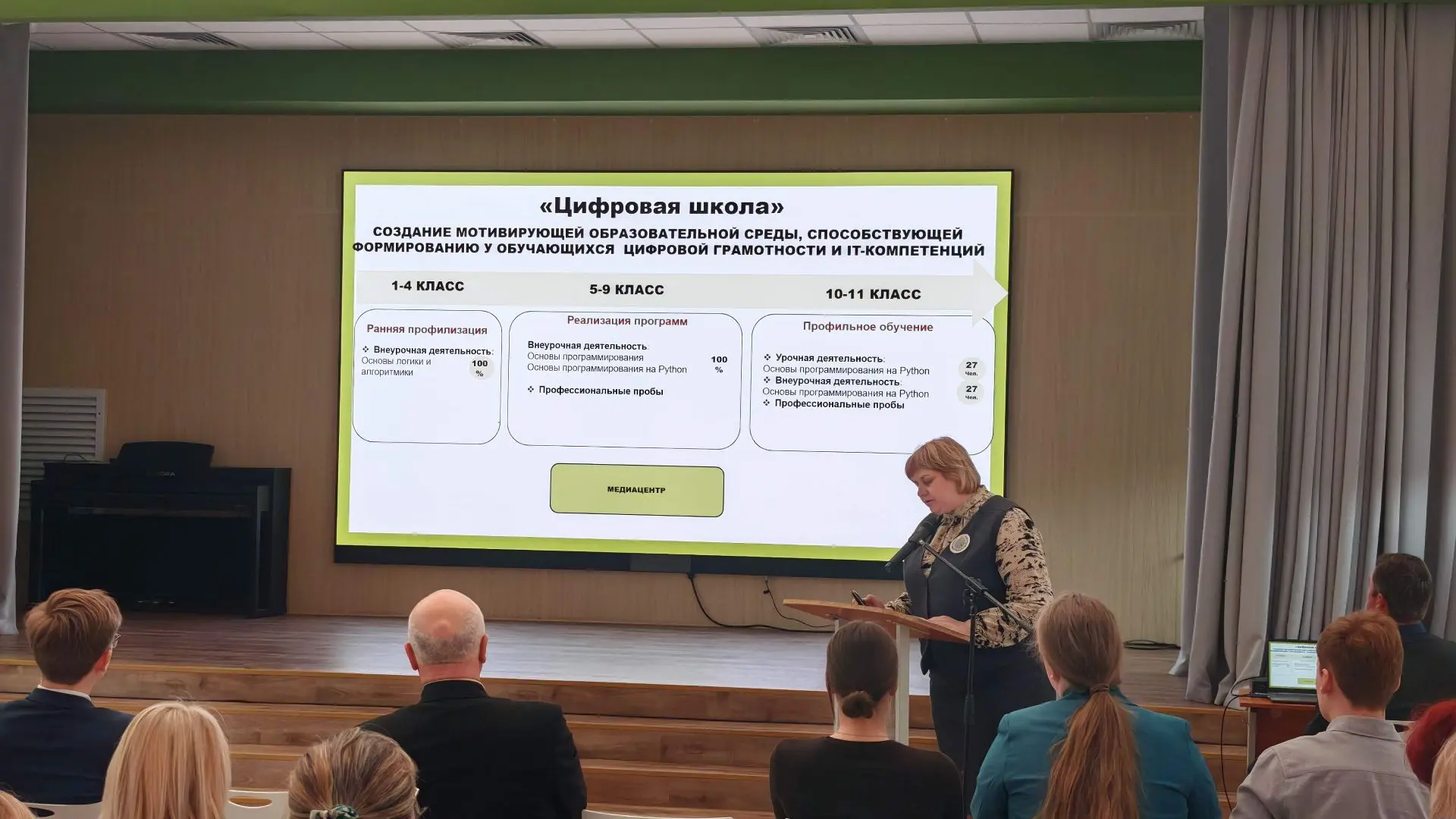 Сегодня на базе лицея № 32 состоялось очередное заседание Общественного совета.   В мероприятии прин