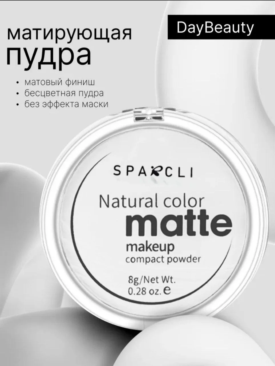 😙Бюджетная подборка🌟