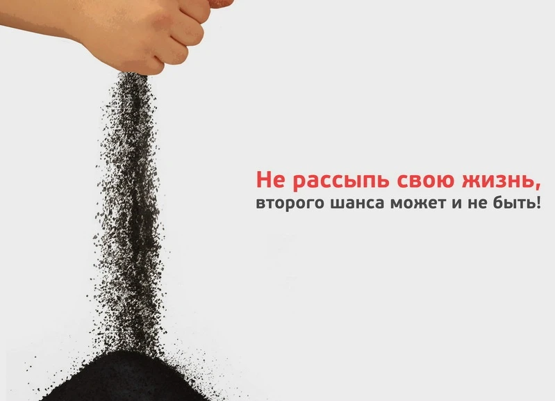 #МБУЦРМФЕНИКС #выбираемжизнь #нетнаркотикам #мызаЗОЖ