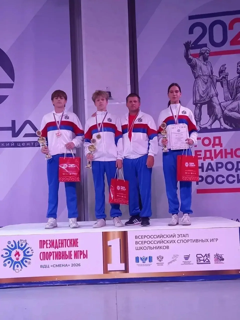 Медали Президентских игр у лицеистов из Железногорска