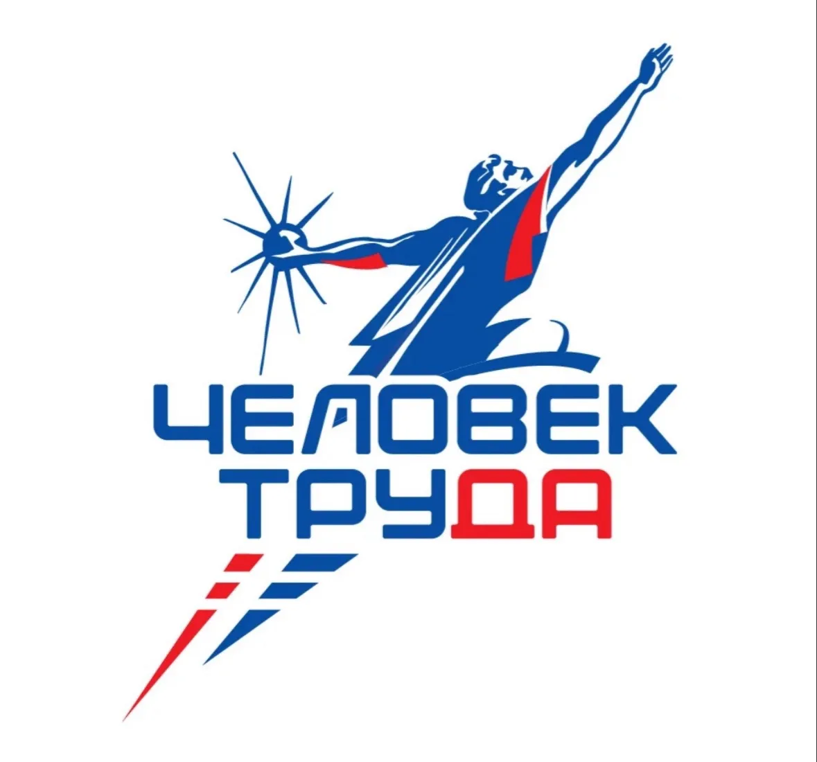 Дорогие труженики и профессионалы своего дела! 🛠️

Делюсь отличной новостью: оргкомитет Национально