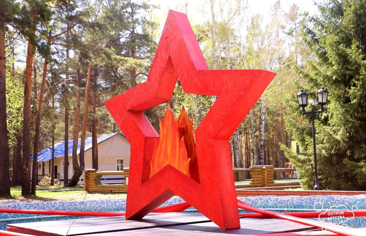 🌴 ДЕНЬ ПАМЯТИ НА ОСТРОВЕ

Рано утром 22 июня 1941 года без объявления войны фашистская Германия нап