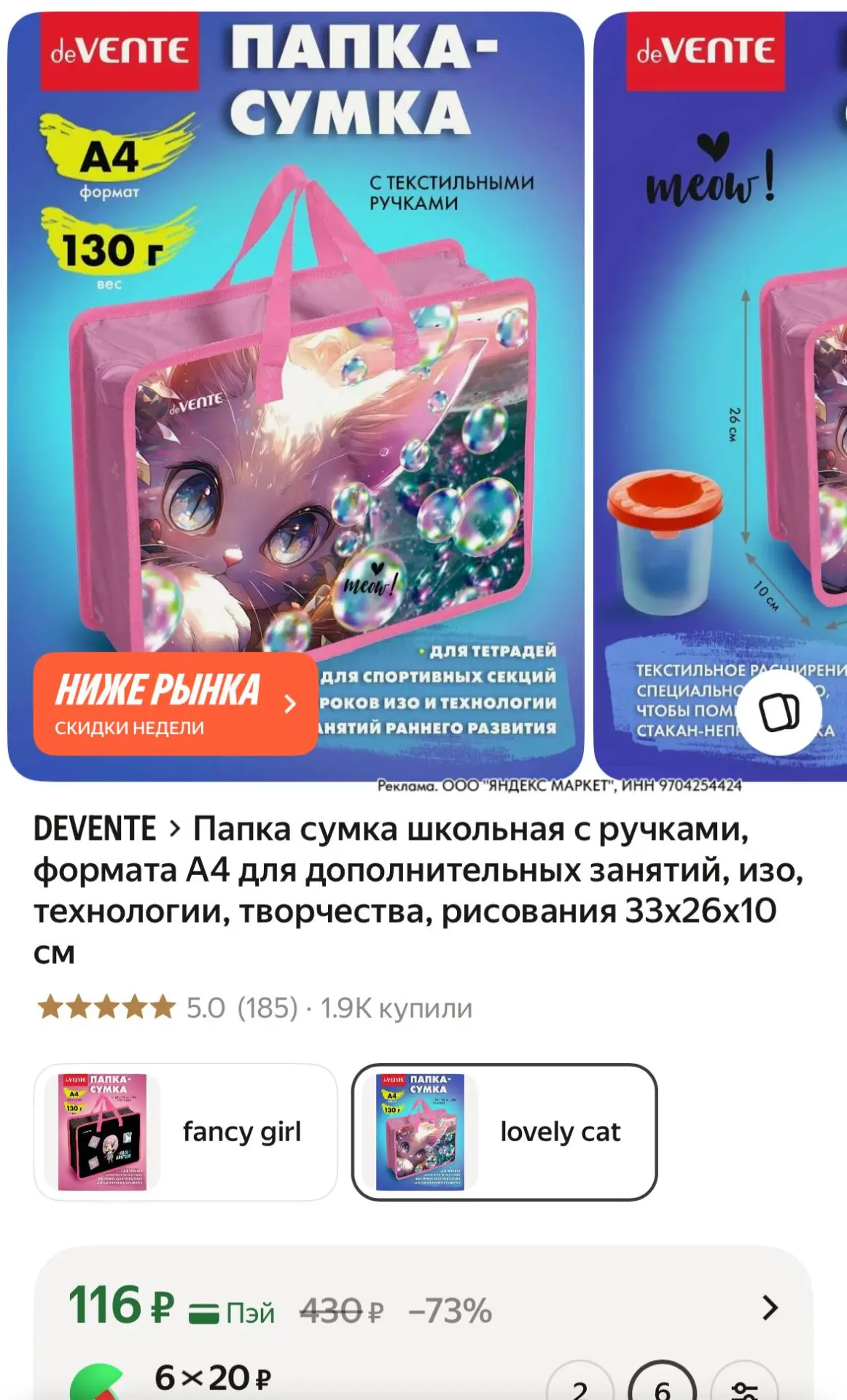 ⁣⁣⁣⁣⁣https://market.yandex.ru/cc/Ax88Hd?erid=5jtCeReNx12oajzhW6T9RxW