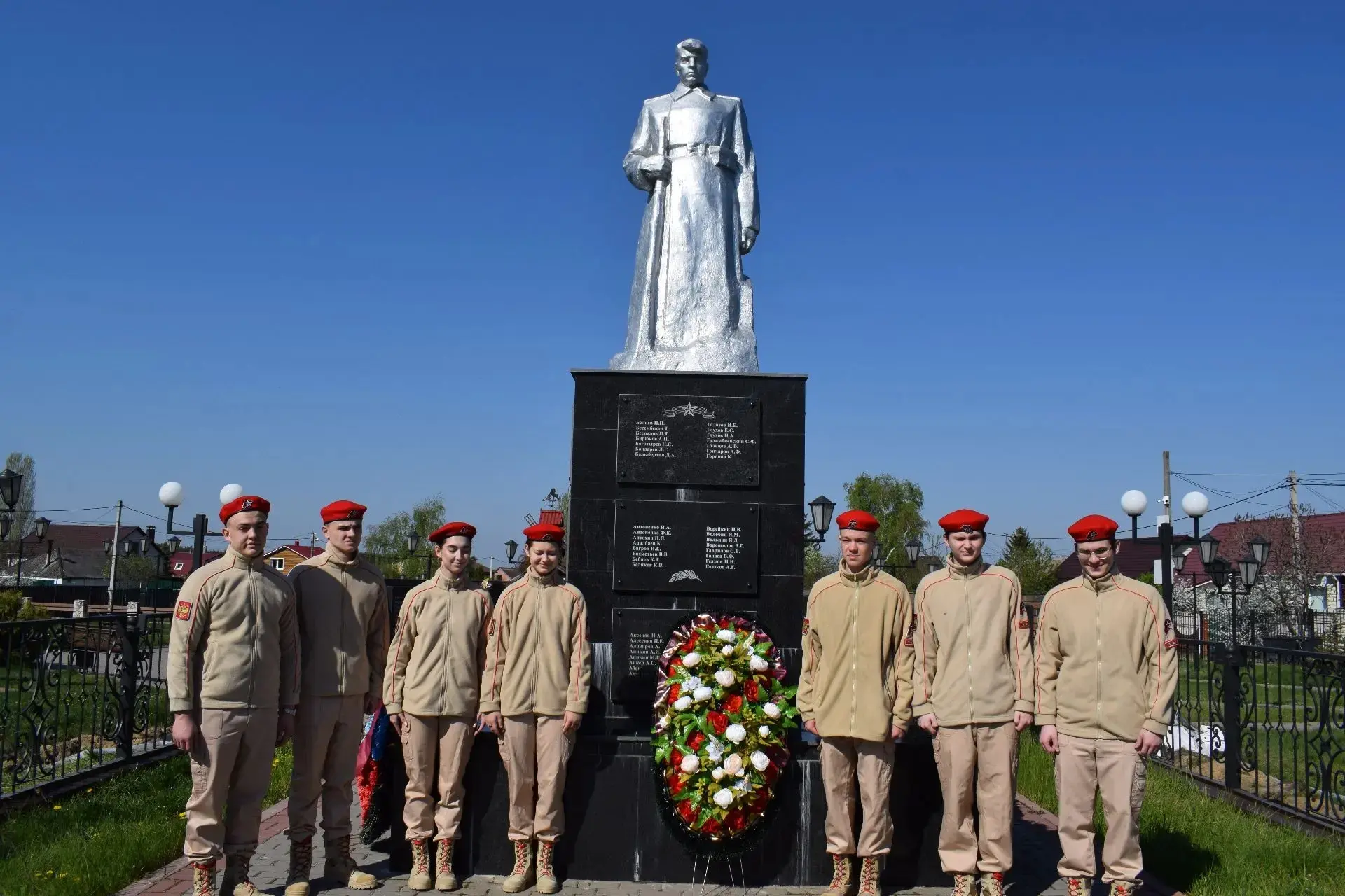 🕯 Память героев — в наших сердцах Ученики Яменской школы, участники Всероссийского молодёжного движе