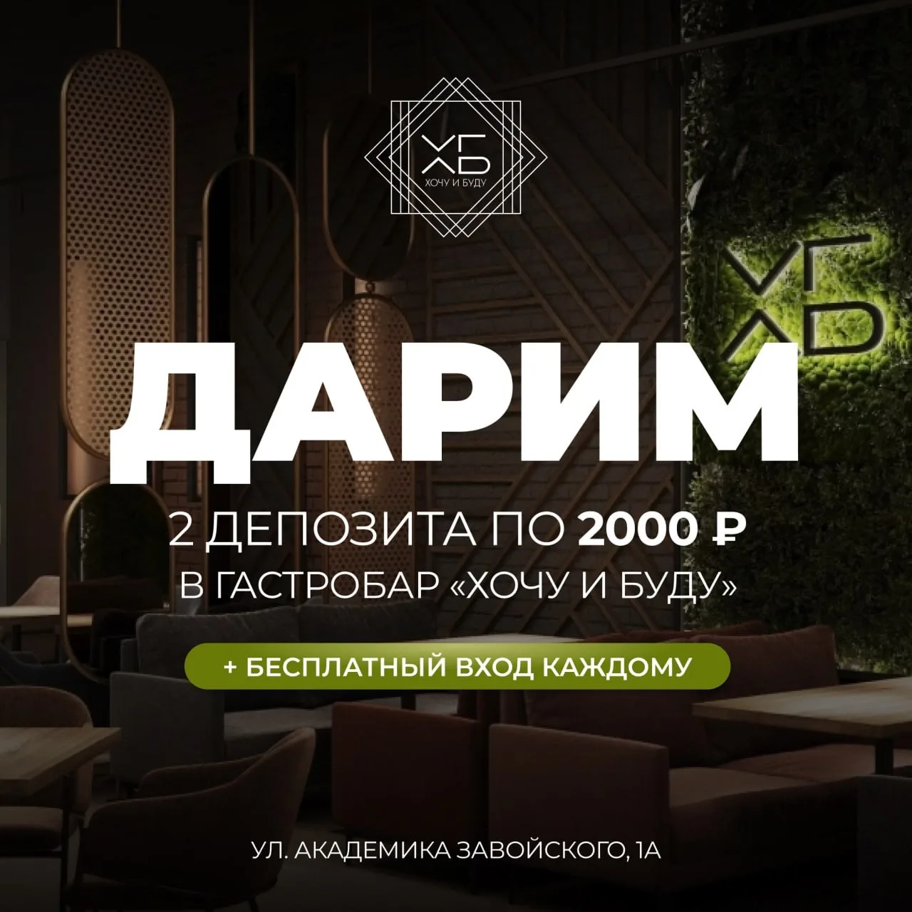 🏁 КОНКУРС ЗАВЕРШЁН!