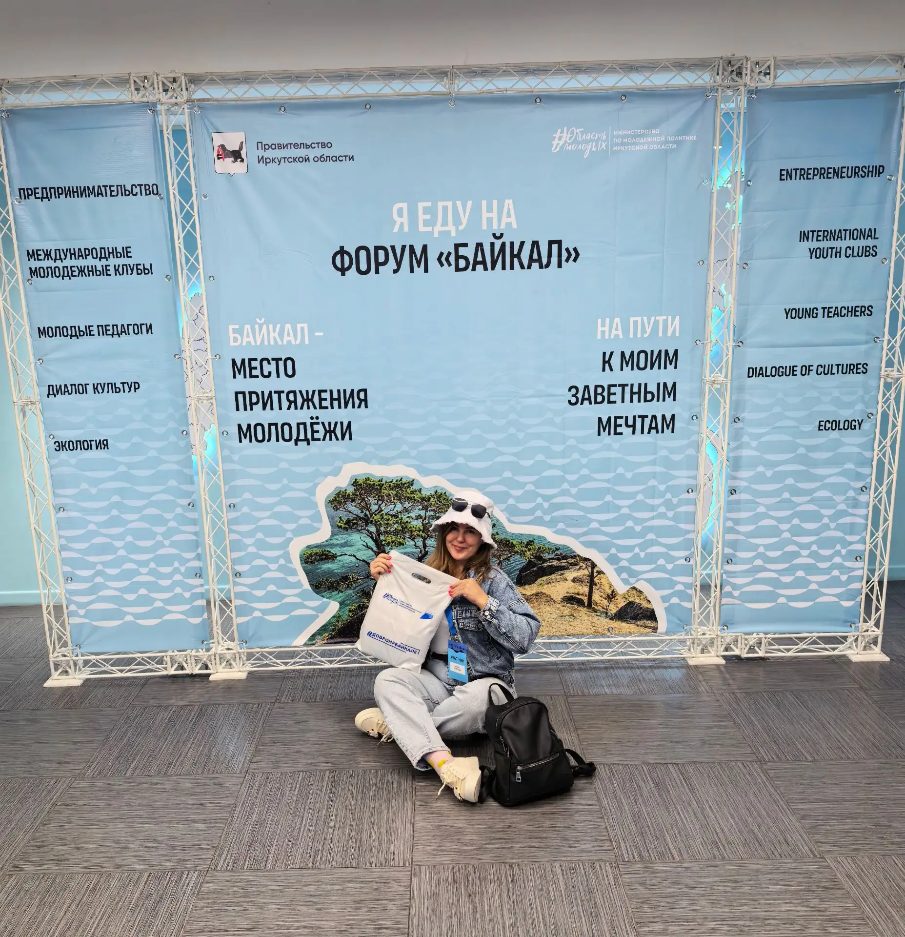 🌊💞Вдохновились на берегах Байкала 💞🌊