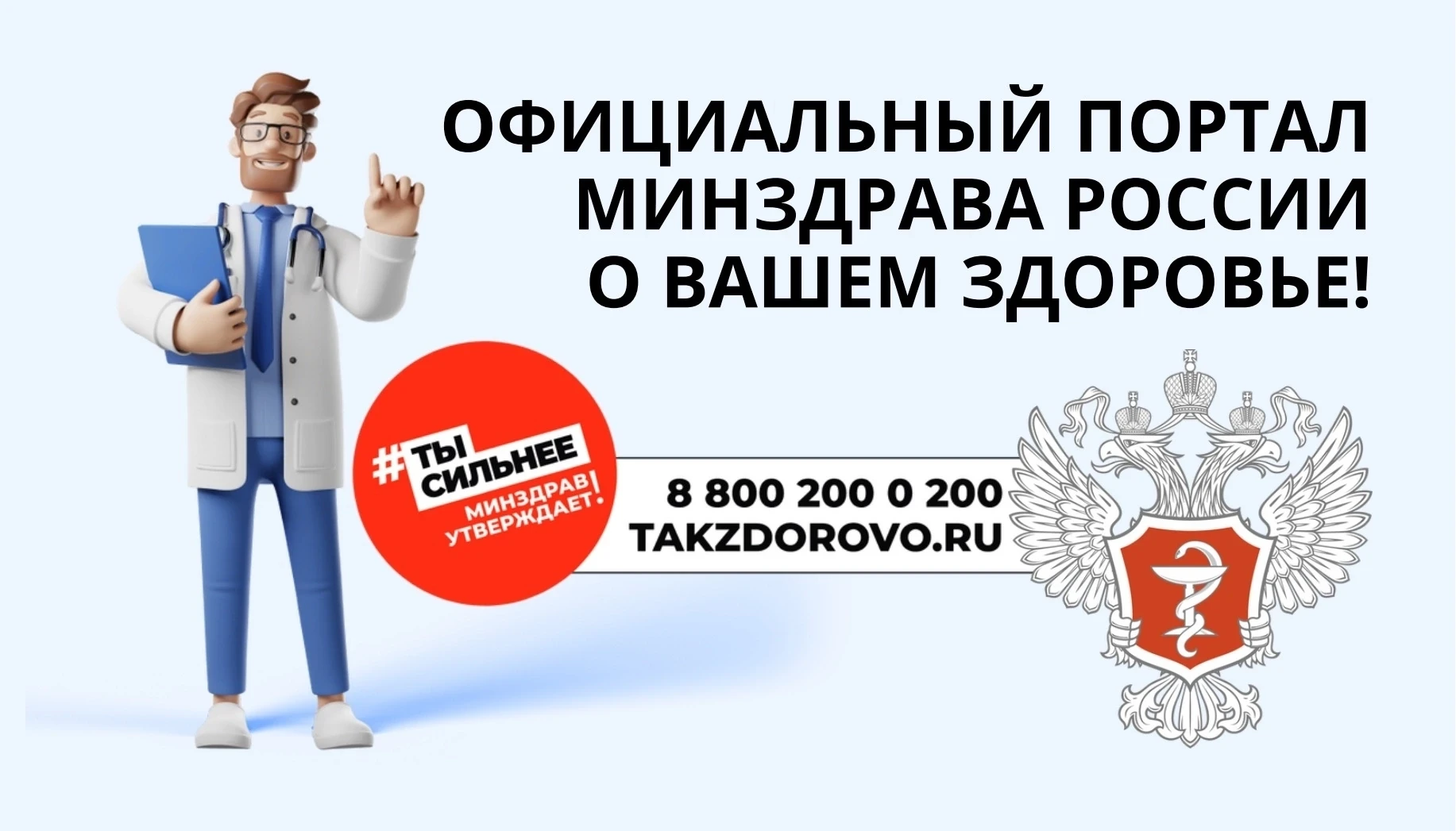 Хотите заботиться о своём здоровье – но не знаете, с чего начать?