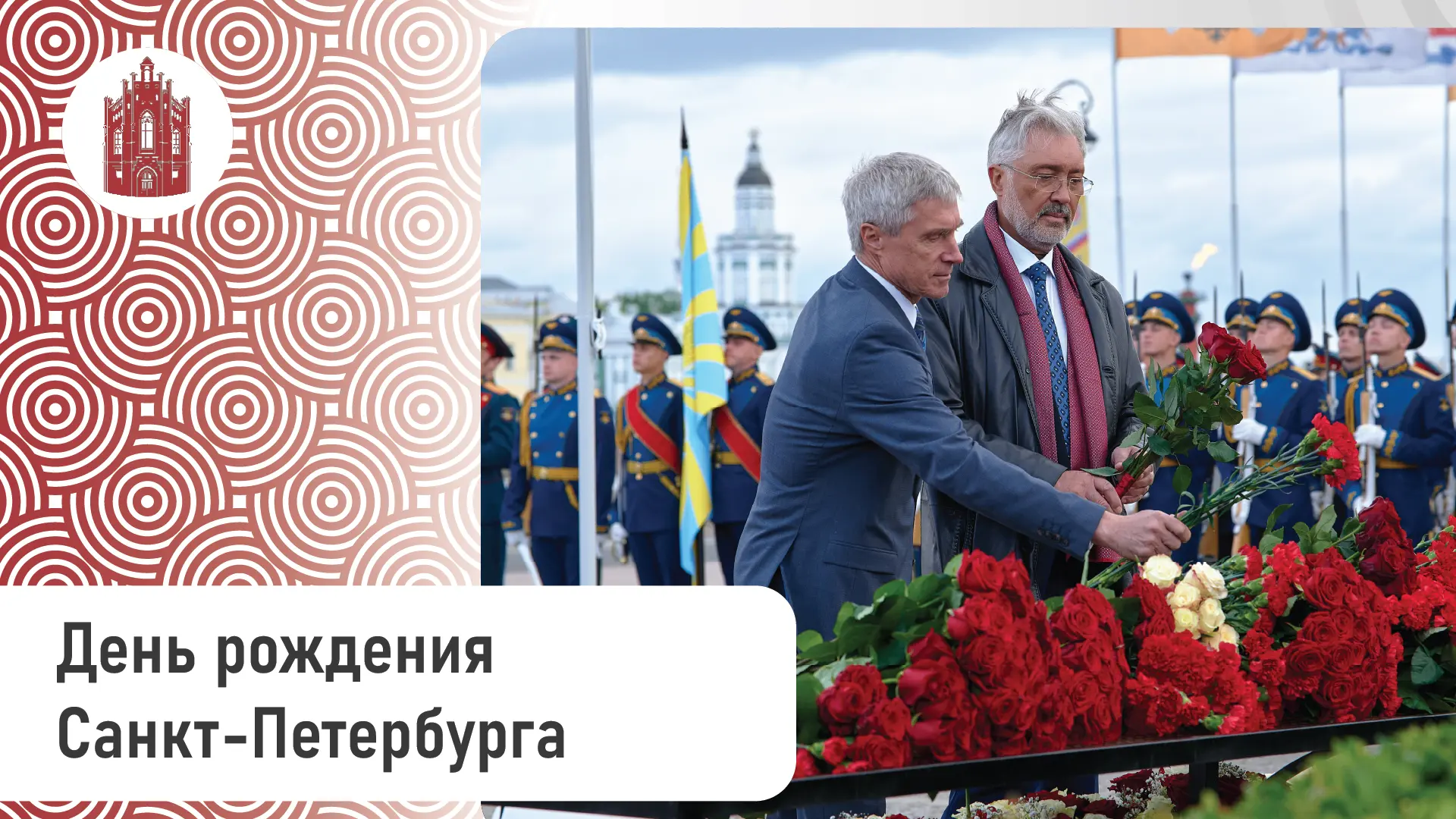 Директор Санкт-Петербургского НИИ фтизиопульмонологии, почётный гражданин Санкт-Петербу...