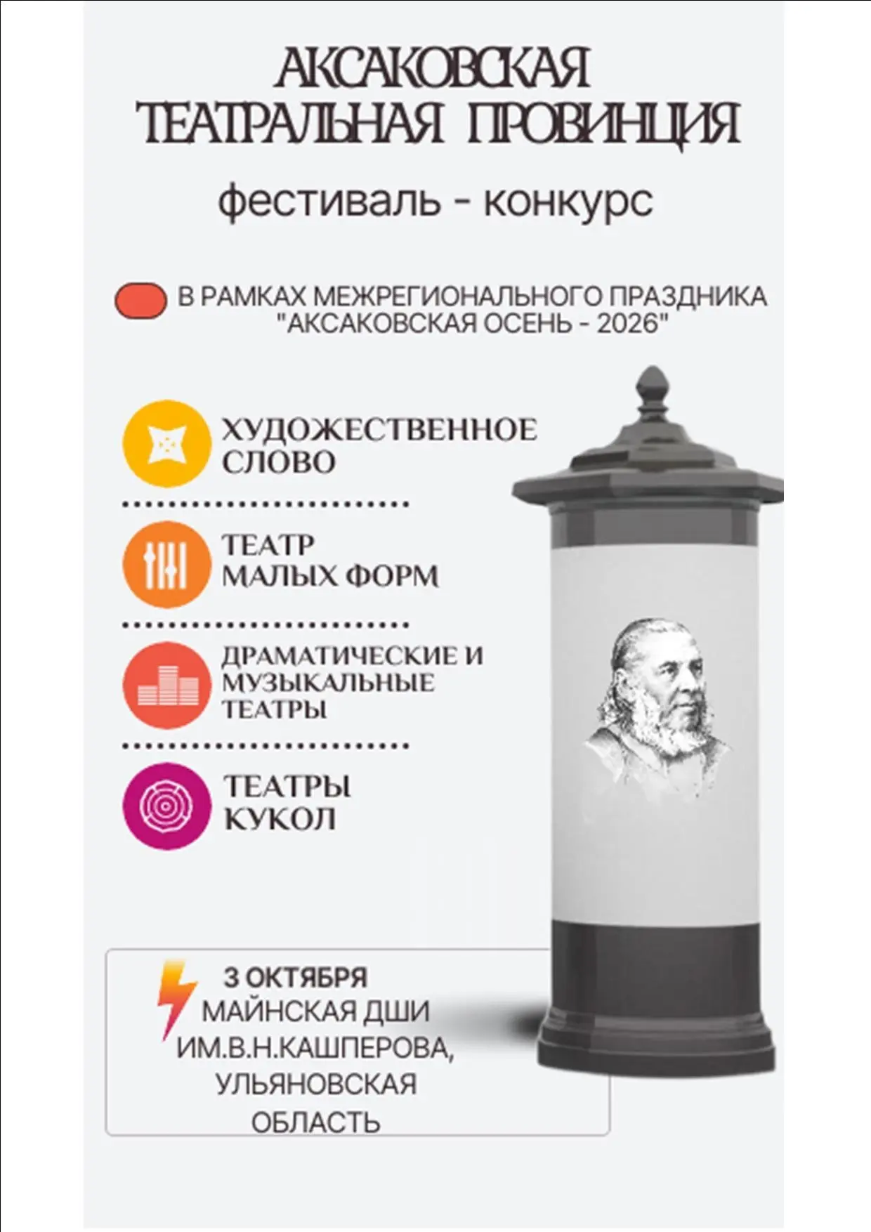 Уважаемые друзья!