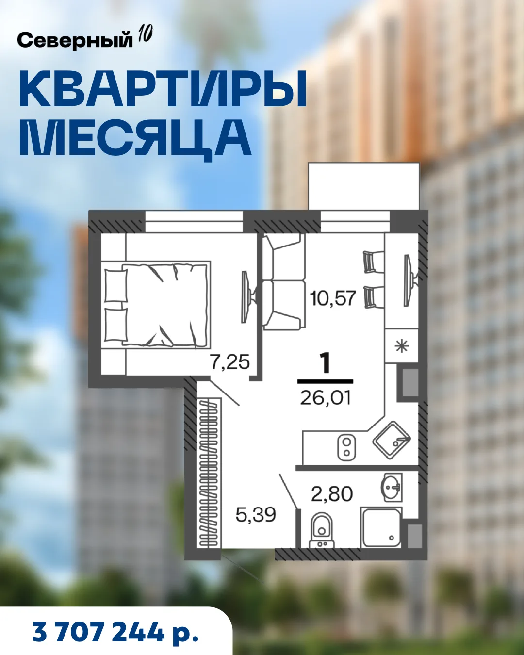 27 лет на рынке Рязани