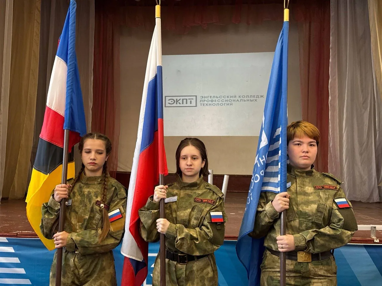 23 марта состоялась традиционная церемония поднятия флага и исполнения гимна Российской...