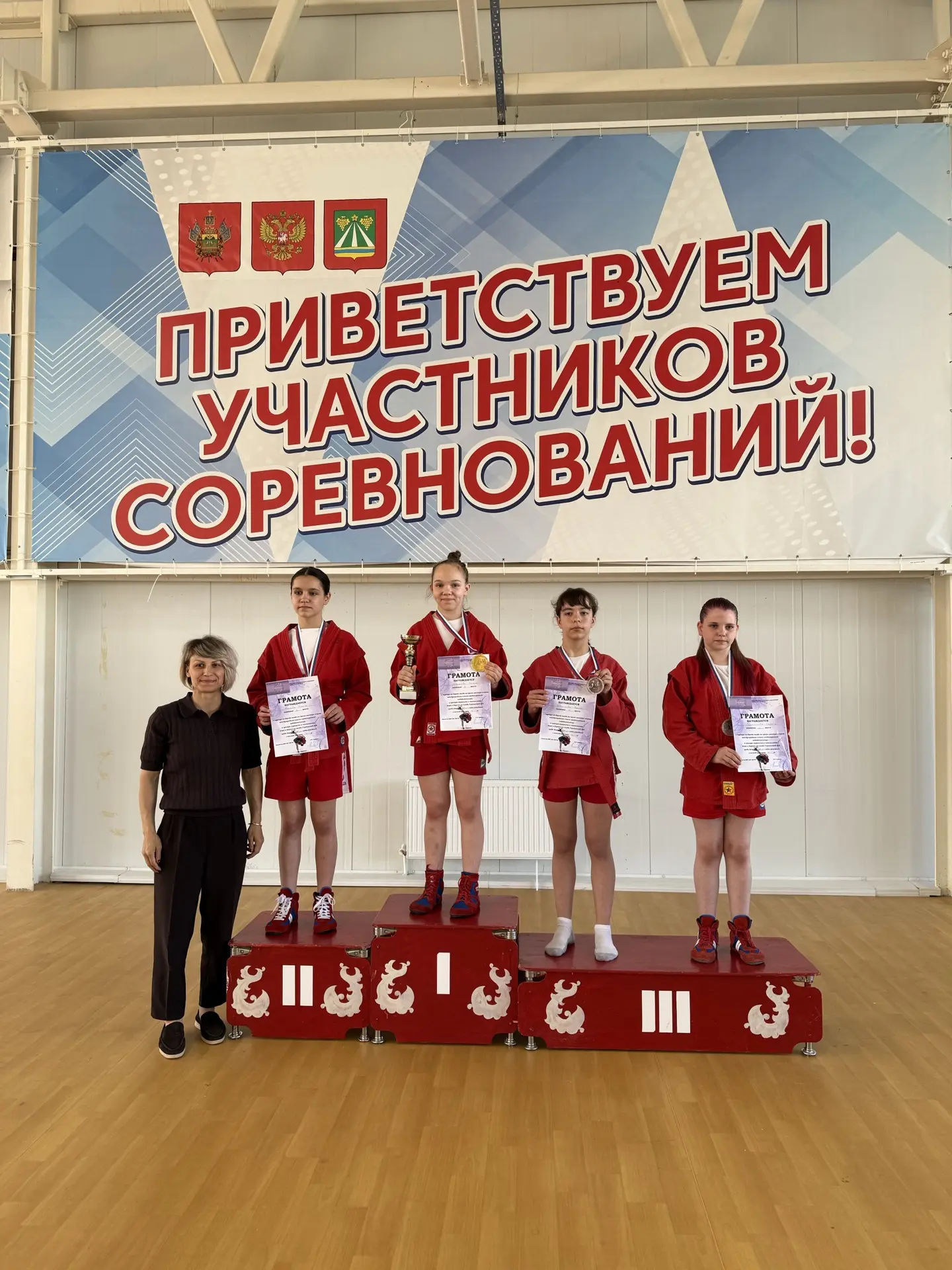 🏆23 мая завершился Первый Открытый турнир по самбо на призы МСМК Анны Гореликовой в г....
