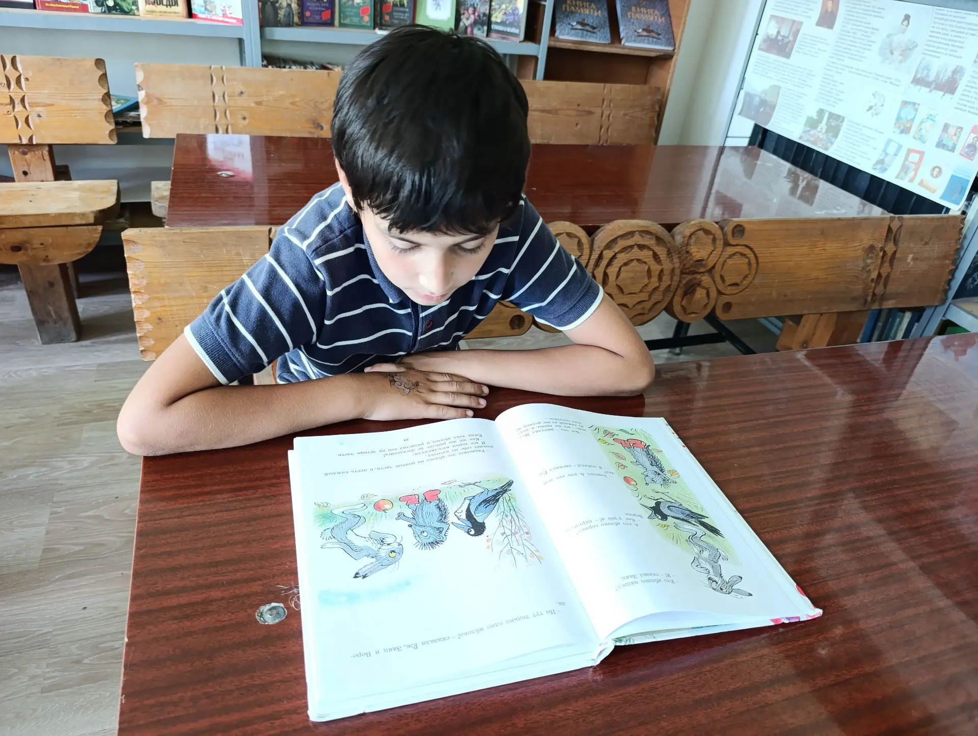 Летние чтения «Лето с книгой»                                                                       