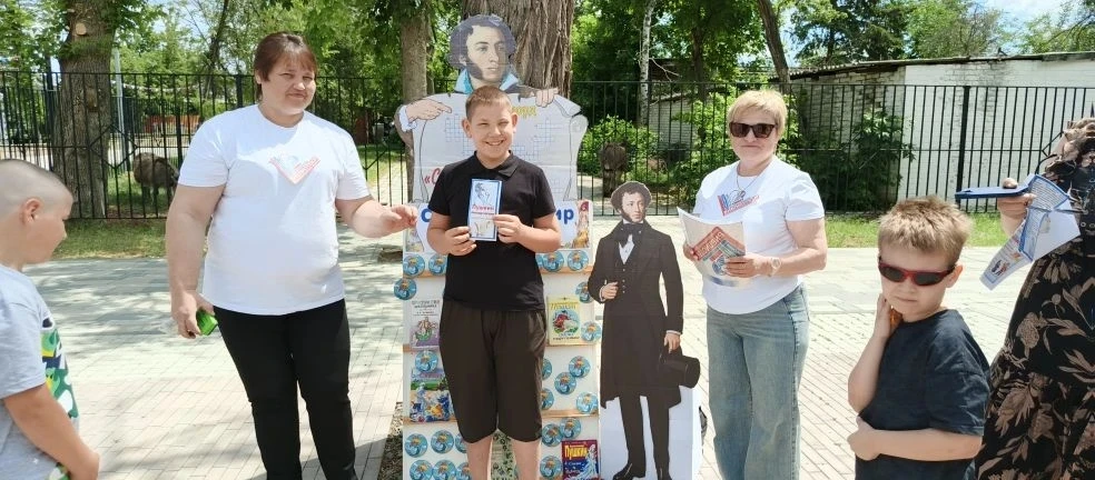 #Пушкинский_День