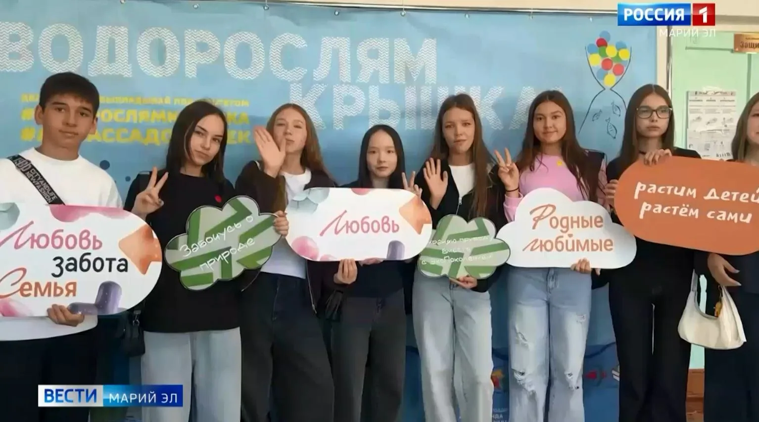 Более 100 активистов приняли участие в форуме «Добро.Волжск»