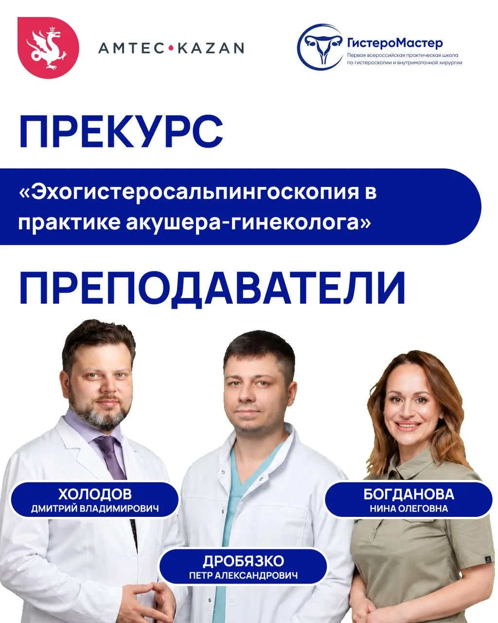 Рекомендую от души