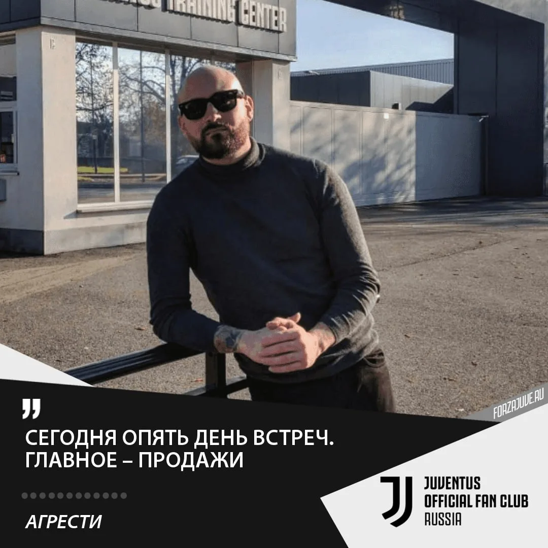 📲🎙Ромео Агрести, журналист и эксперт по трансферам, в своём новом видео на YouTube ра...