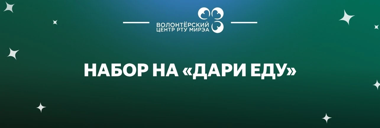 🙏Помогать легко!