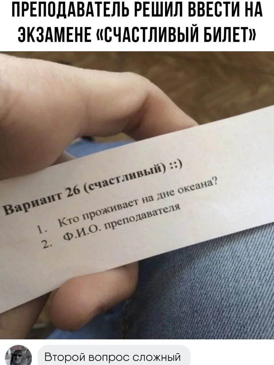 Спасибо за реакции — очень ценю!