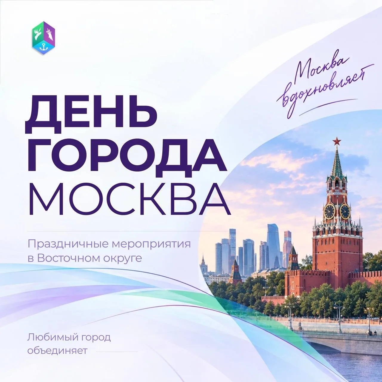 Бунино | Бунинская аллея | Москва🏡