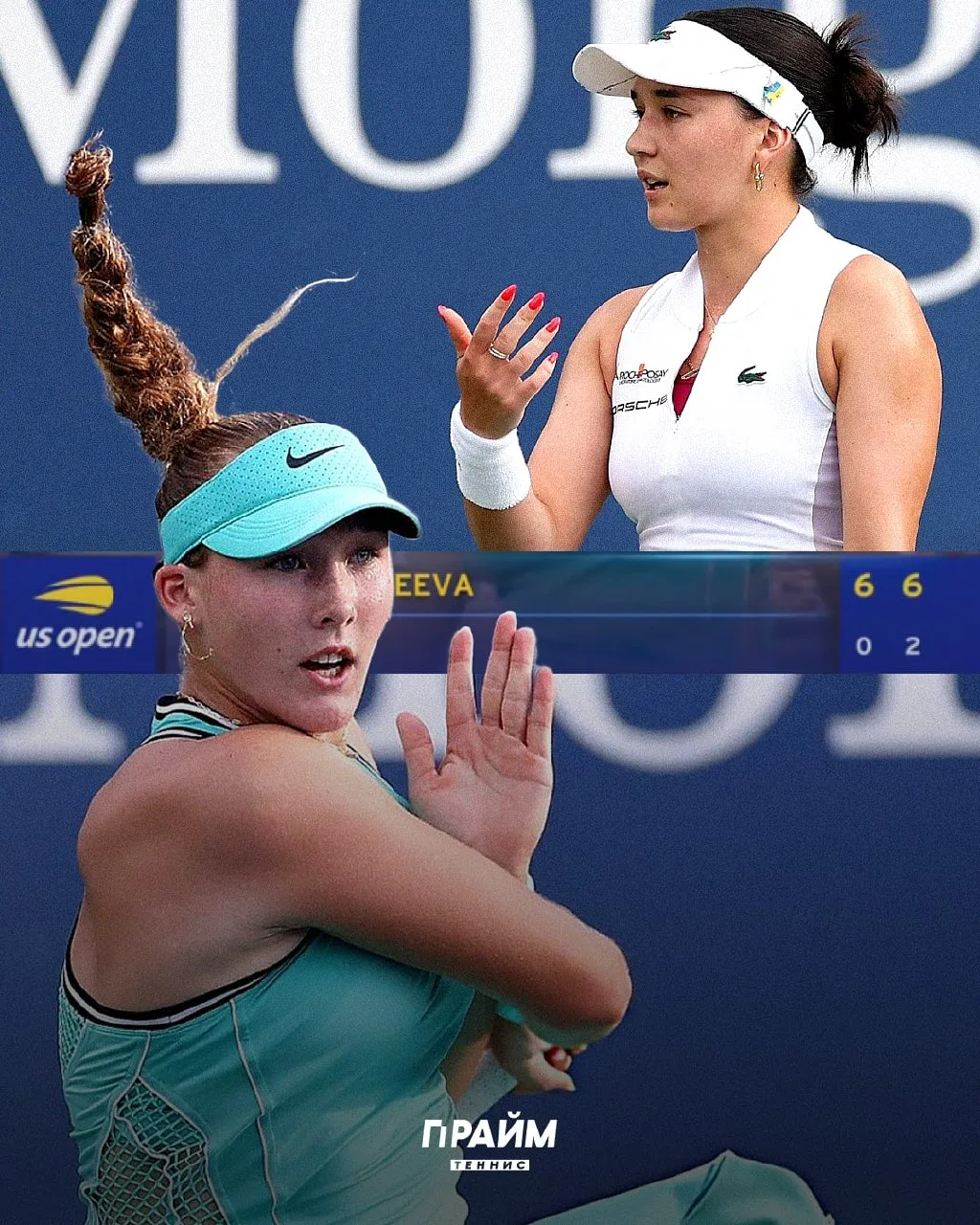 ✔️ Андреева с «баранкой» уничтожает Лис на US Open!