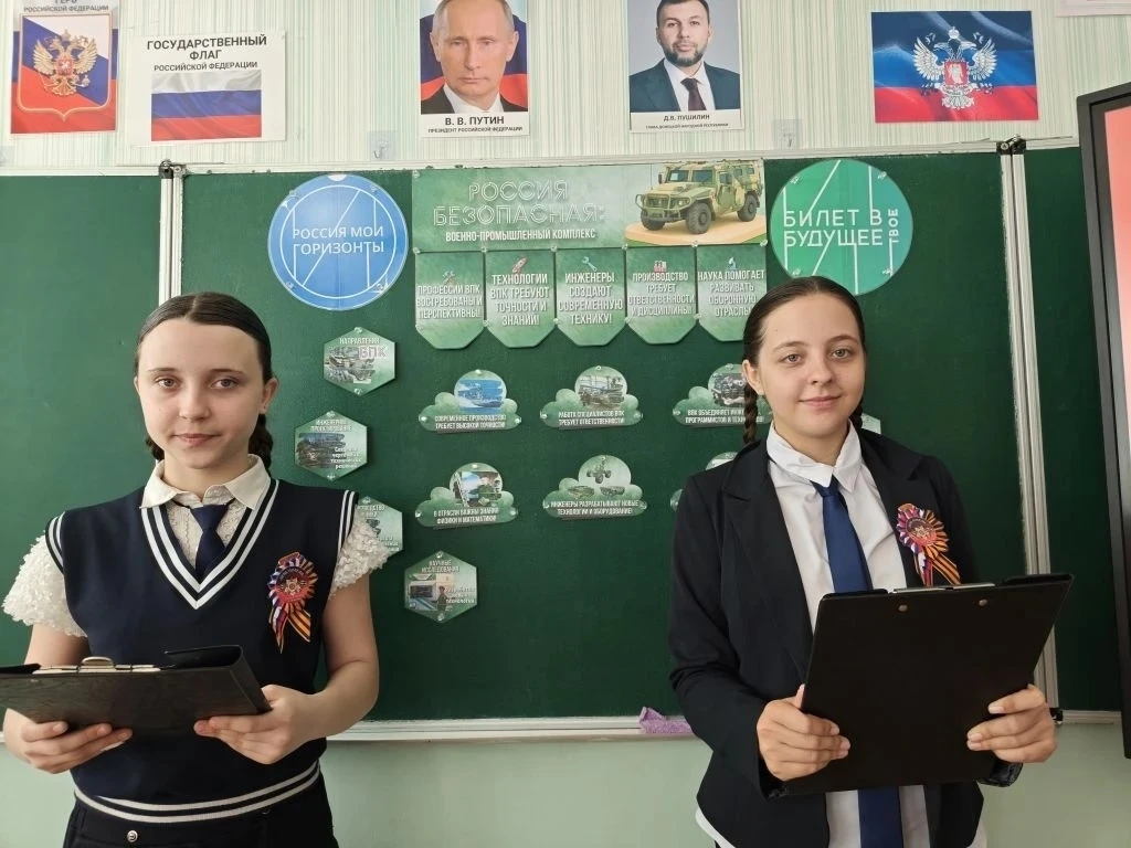 🇷🇺 "Россия – мои горизонты": изучаем Военно-промышленный комплекс – Оплот Безопасности и Инноваций 🇷