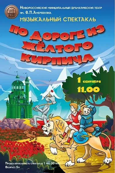 С праздником, дорогие ребята! С Новым учебным годом!