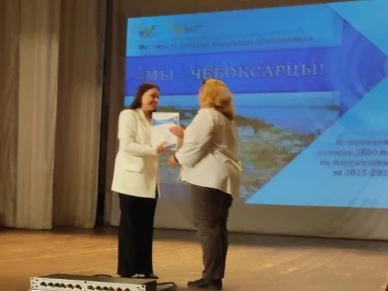 Итоги городского фестиваля  «Мы — чебоксарцы»! 🎉  Сегодня во Дворце детского юношеского творчества с