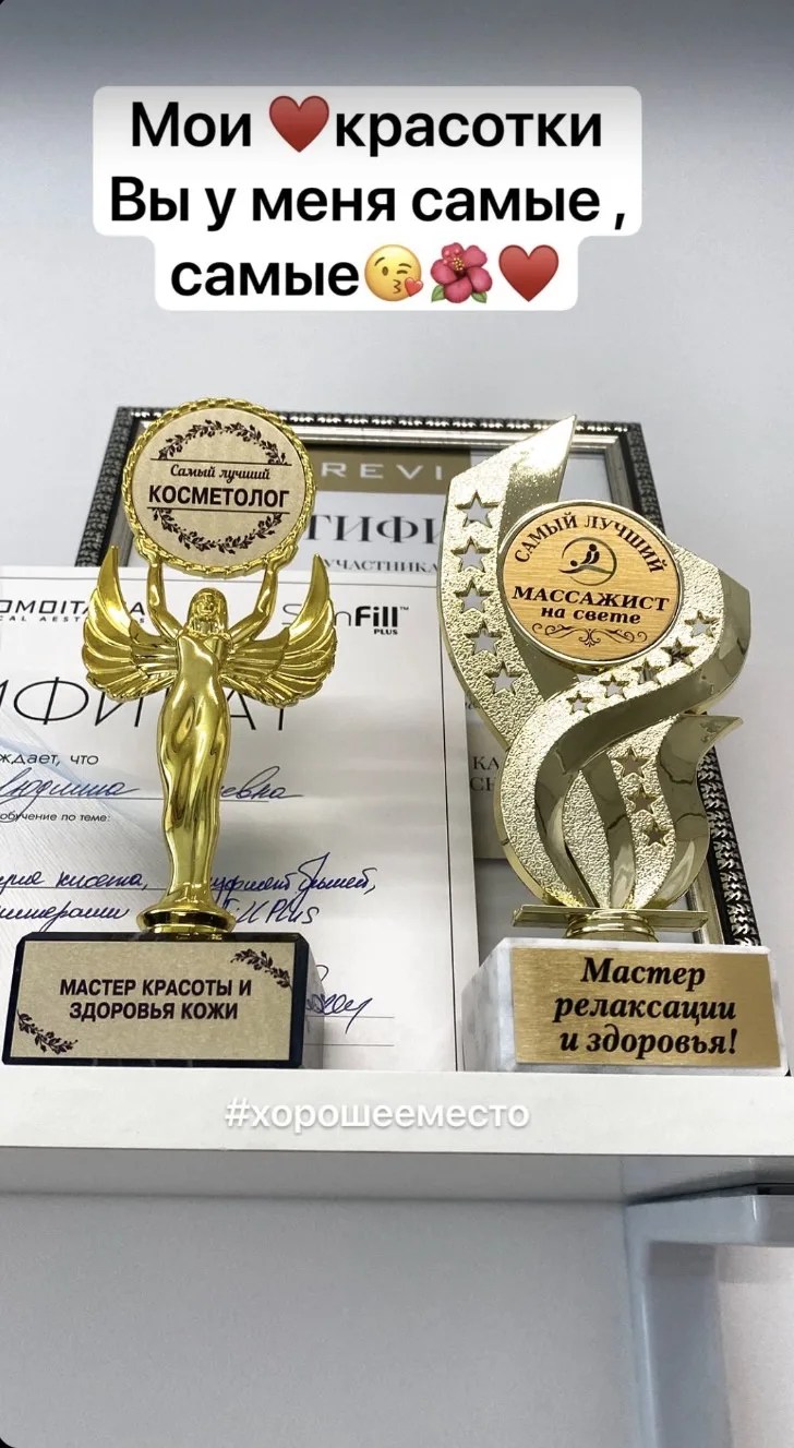 Ваше признание и доверие -это лучшая награда 🥇).