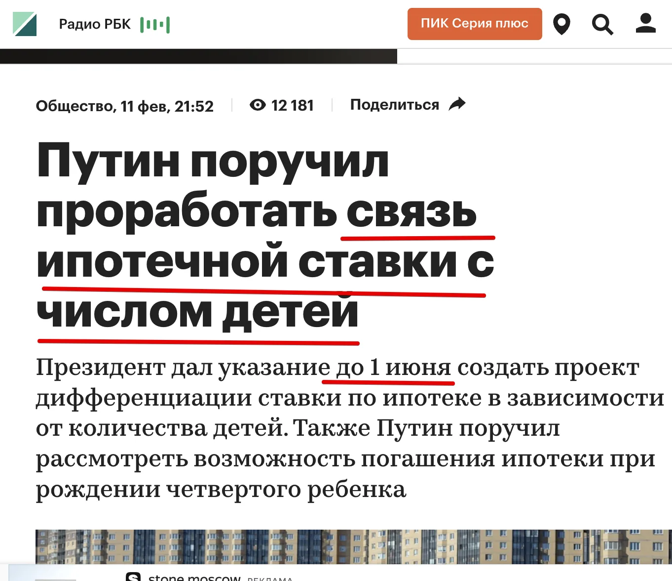 📍М-да, я уже не знаю, смеяться мне или плакать. Ибо складывается ощущение, что рынок недвижимости за
