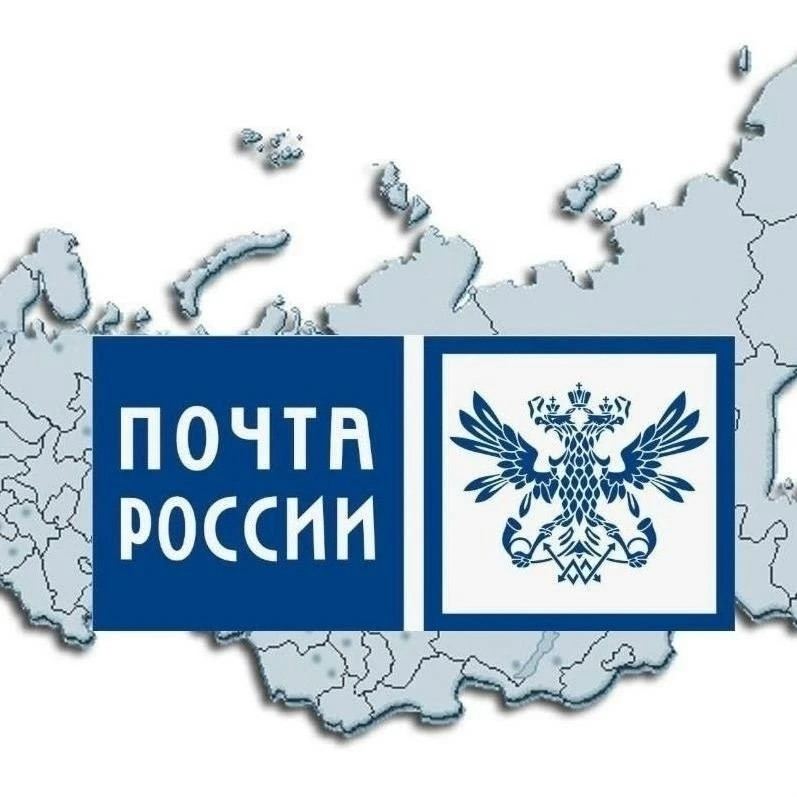 "Почта России" сократила подробное отслеживание посылок, объяснив это обеспокоенностью о благополучи