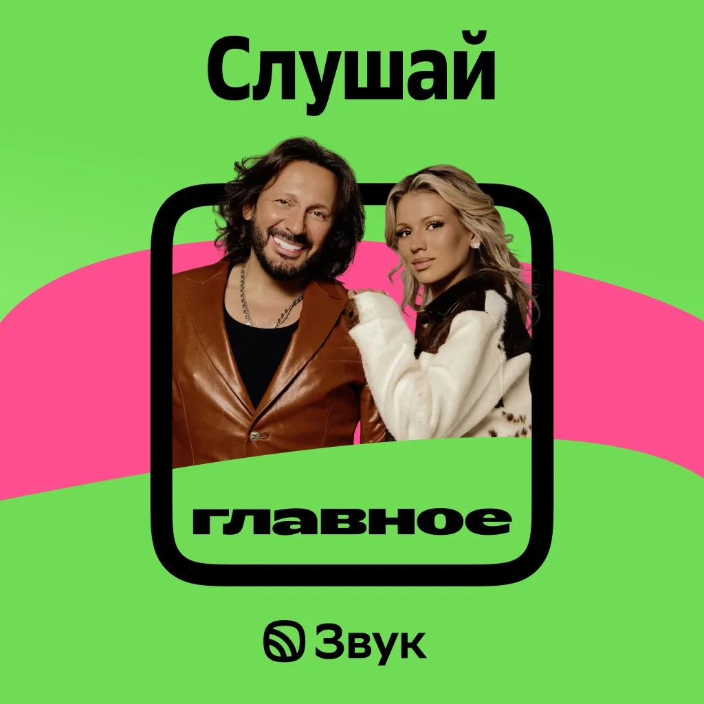 Не пропусти ГЛАВНОЕ 💥 Собрали самые громкие новинки недели