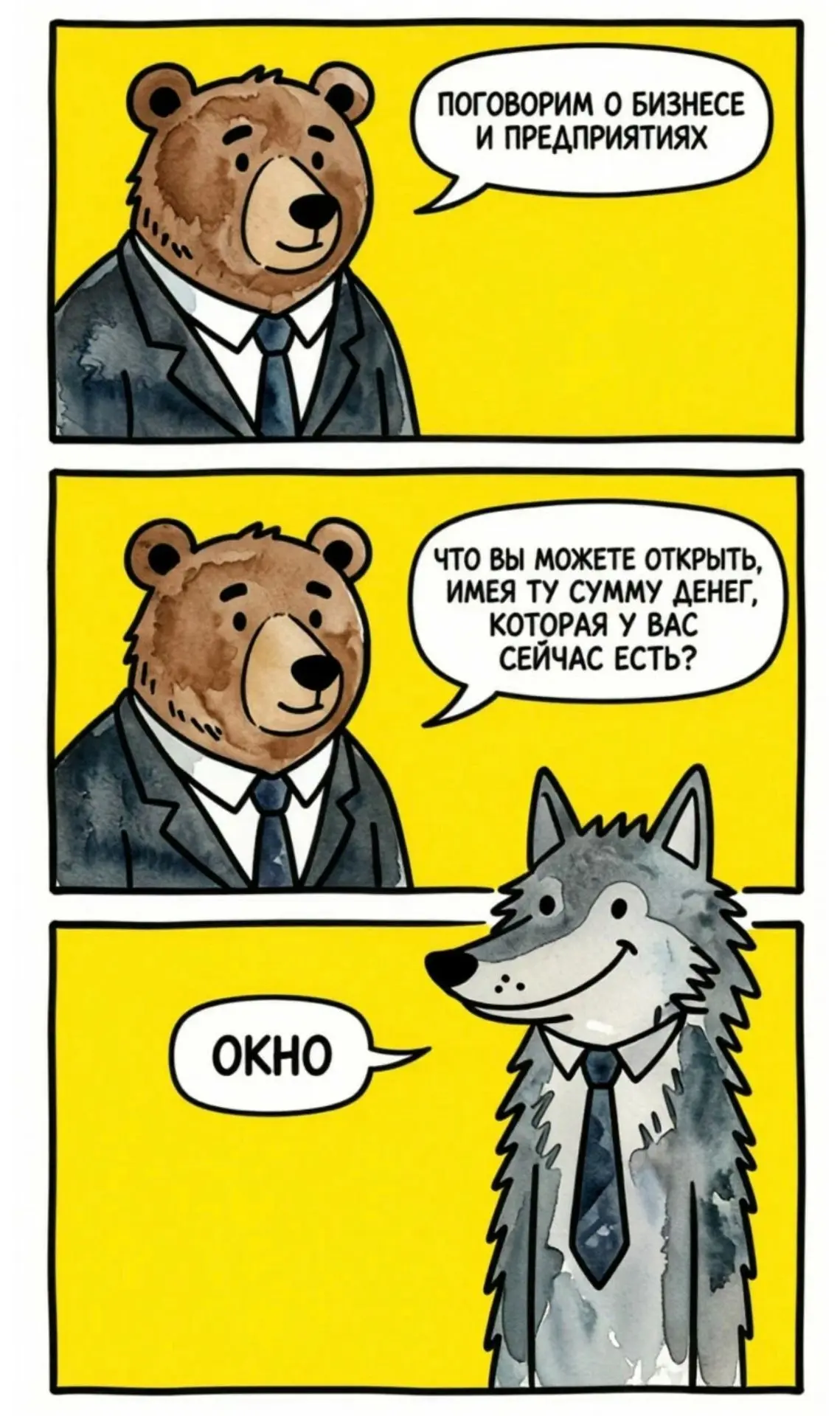 Фото