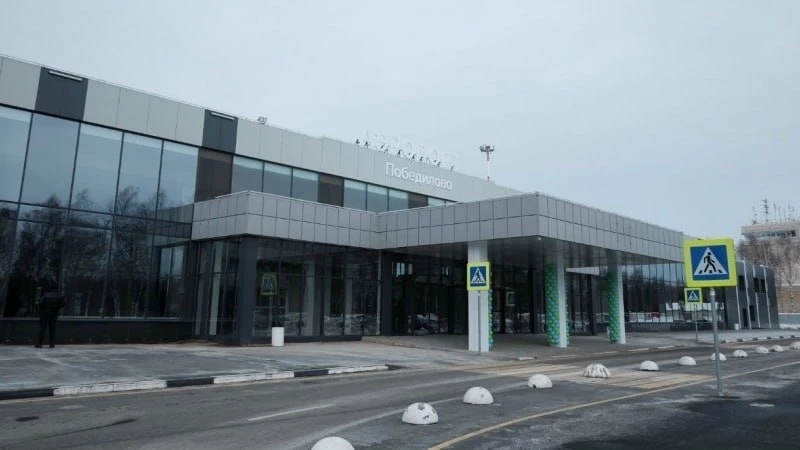 В аэропорту Кирова сняты ограничения на прием и выпуск воздушных судов

📍 Киров
👉 Подписаться
🔥 К