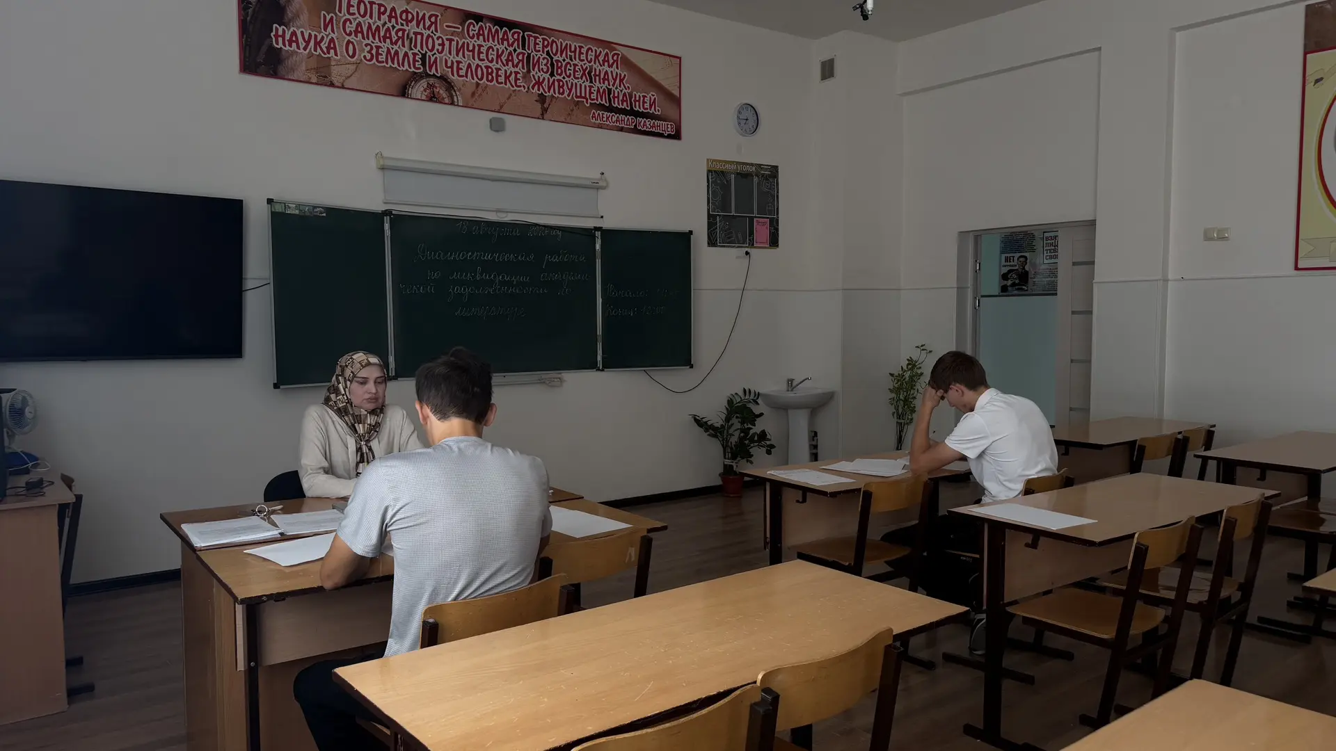 Диагностическая работа по литературе