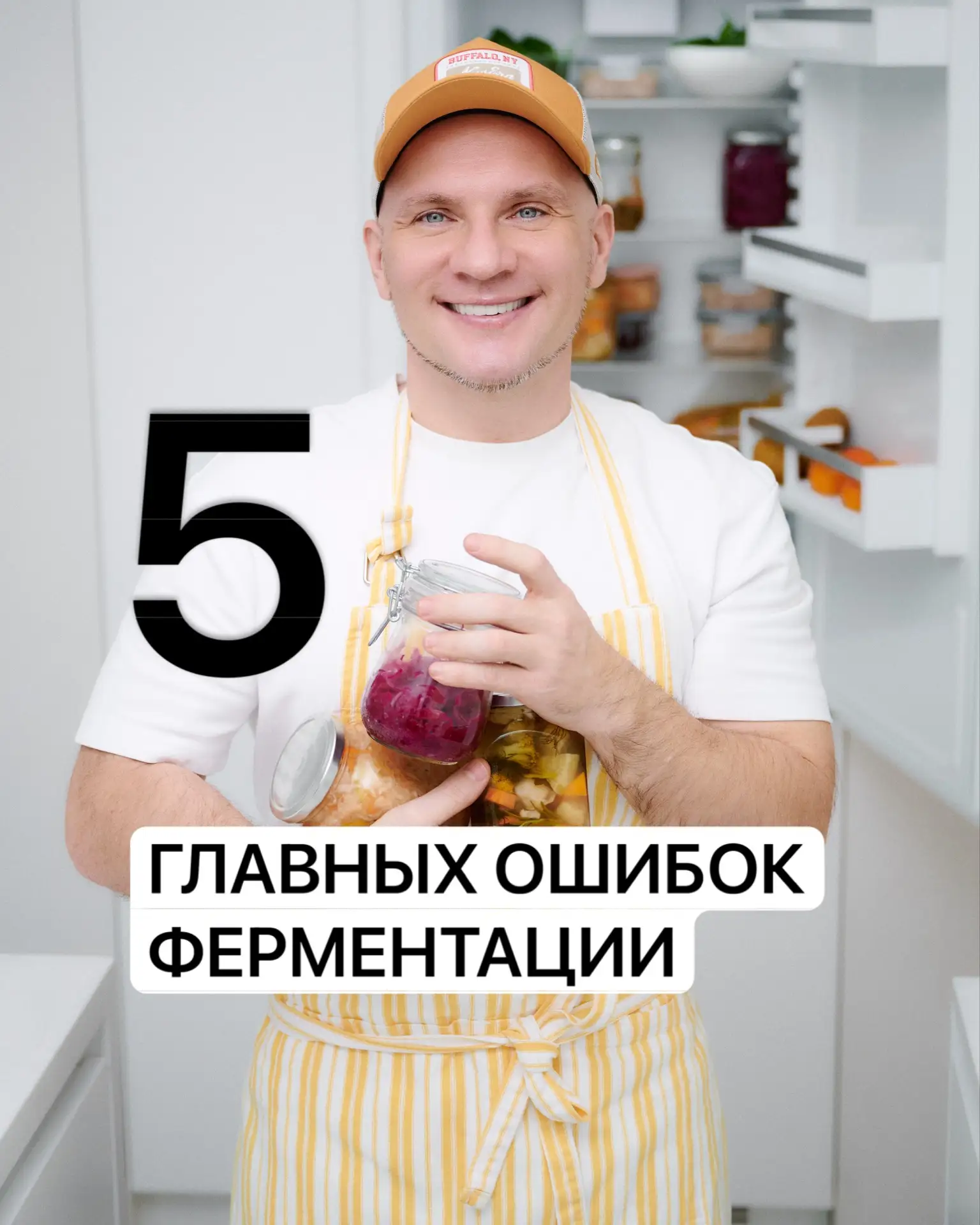 Почему у вас не получилось?