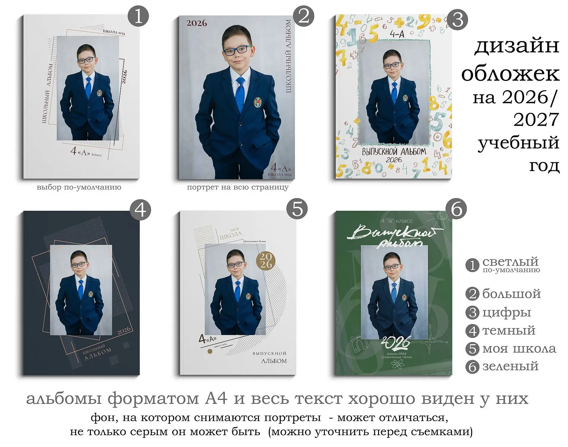 Здравствуйте, уважаемые родители! 👋