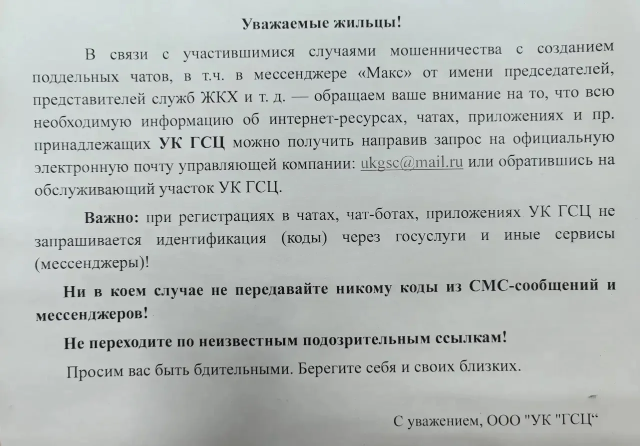 🚨 С 11 по 14 Июня сотрудники ГИБДД будут искать нарушителей ПДД на мотоциклах, тех, кт...